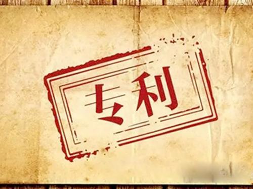 龙岩福州专利申请为什么要找代理机构？
