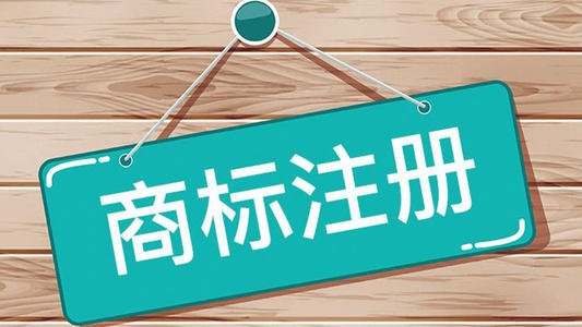 龙岩福州商标注册公司浅谈新能源轿车范畴的高价值专利培养