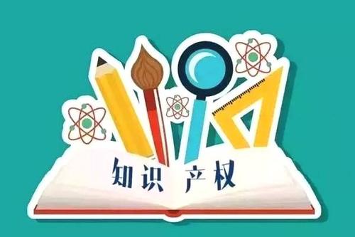 龙岩福州知识产权代理解答为什么要进行商标检索