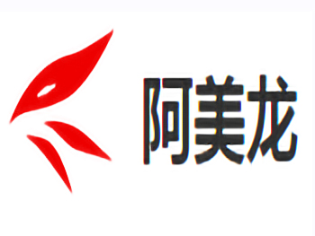 龙岩阿美龙