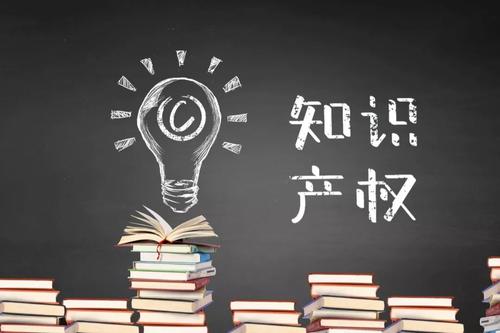 简述龙岩福州知识产权代理企业是怎么进行专利申请？