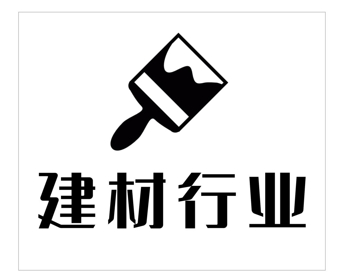 龙岩建材行业