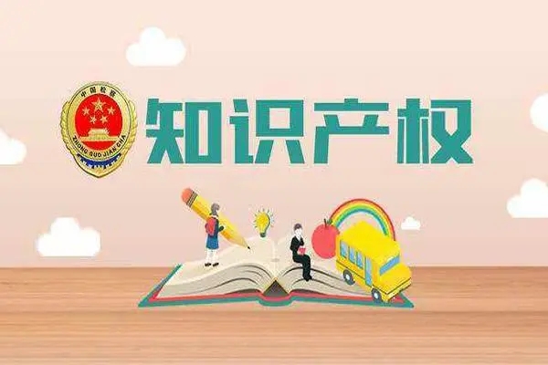 实用新型专利需求多久可以下证书?龙岩知识产权代理公司来说说