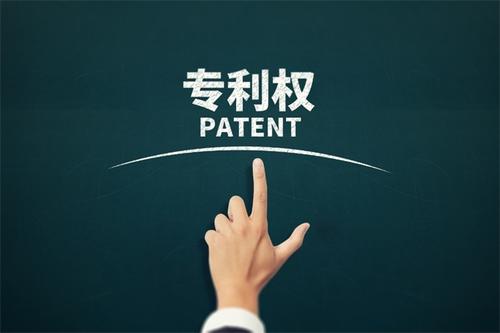 龙岩福州专利申请代理公司讲解不是简单的中介