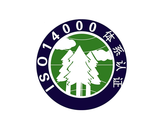 龙岩环境管理体系ISO14001认证咨询