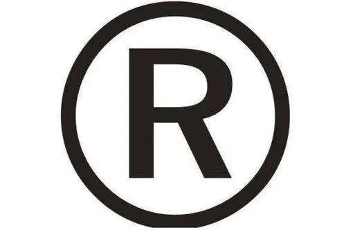 龙岩商标注册去哪里处理，个人注册商标流程及条件