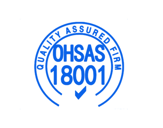 龙岩职业健康管理安全体系OHSAS18001
